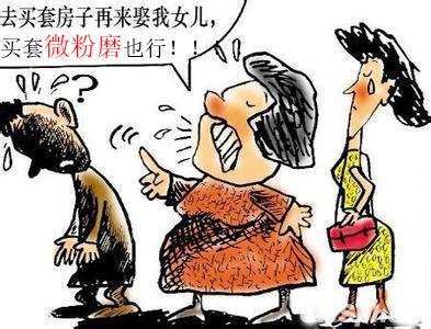 女子手(shǒu)撕準女婿